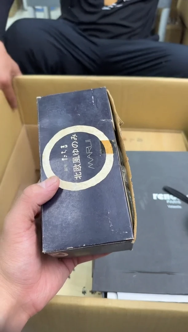 瓷片小穆杂货铺的物品237