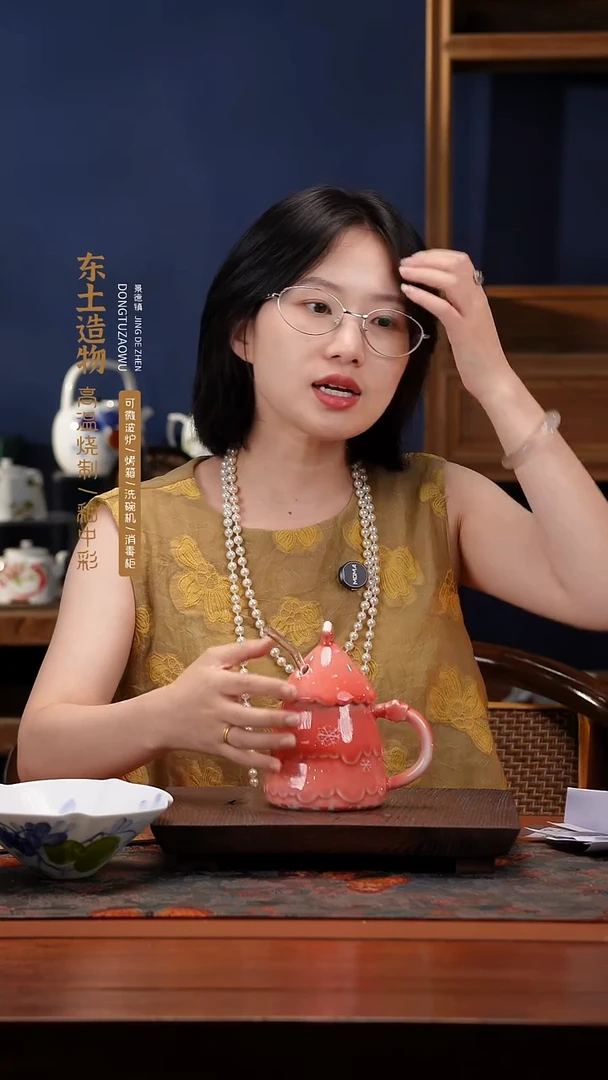 陶瓷景德镇釉中彩餐具圣诞树直径8.5高15