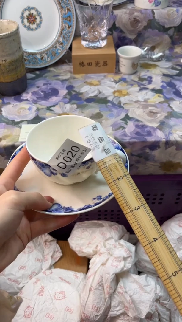 瓷片范*岁瓷片瓷片      D  020