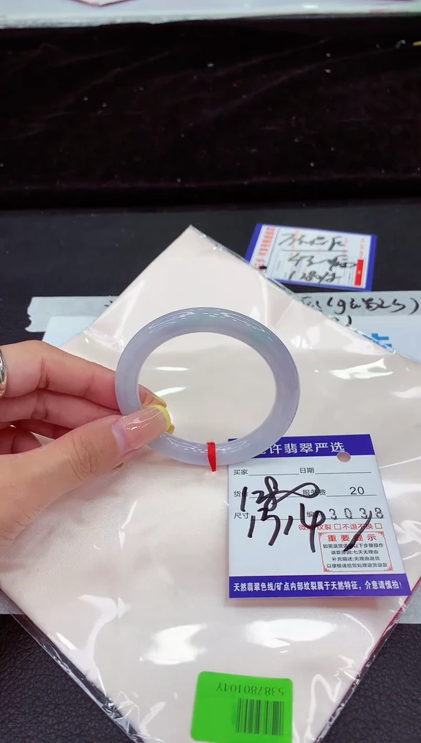 未镶嵌手镯翡翠11111111111111