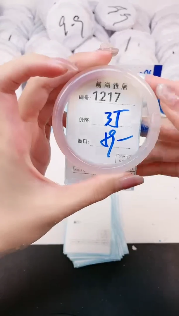 【闪购商品】玛瑙/玉髓手镯未镶嵌1217