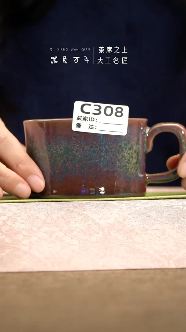 【器象万千】钧瓷手作美器 叶C308