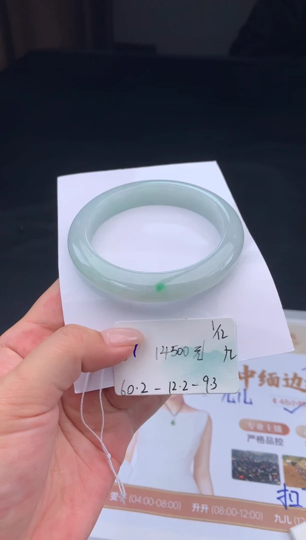 未镶嵌手镯翡翠翡翠自带#送人#，假一赔三