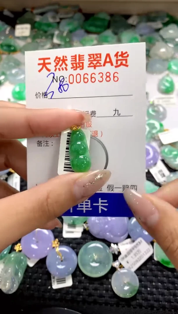 颈饰18K金镶嵌翡翠1111111111111111