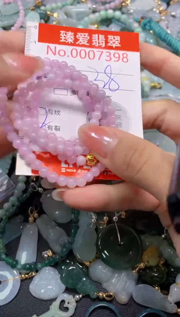 吊坠(不含链)未镶嵌翡翠7398