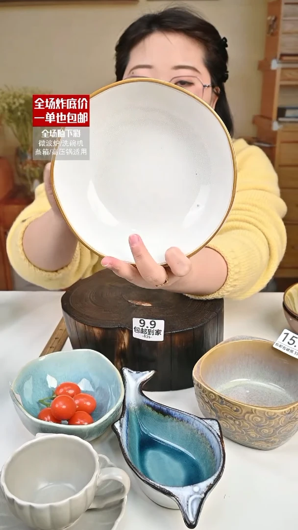 【闪购商品】瓷【外贸捡漏】菜碗（默认微瑕）