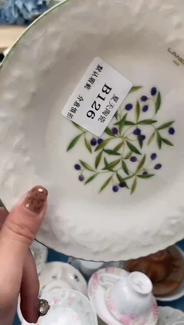 瓷片~***云126默认微瑕闪购默认库存一件