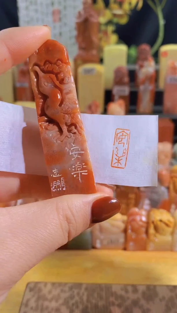 寿山石印石安乐1.9*0.8-0734