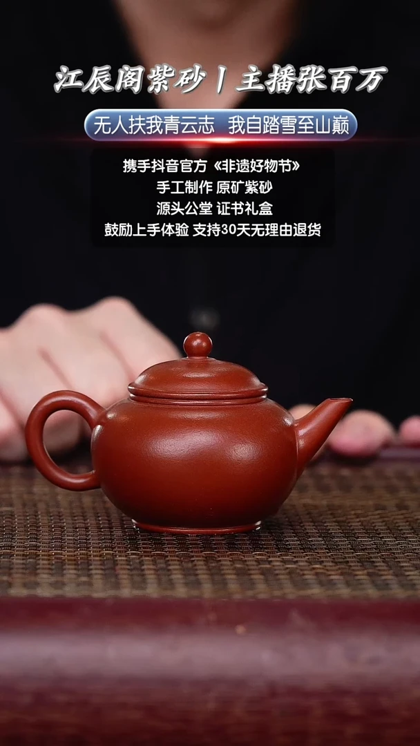 茶壶紫砂宜兴原矿高端紫砂壶