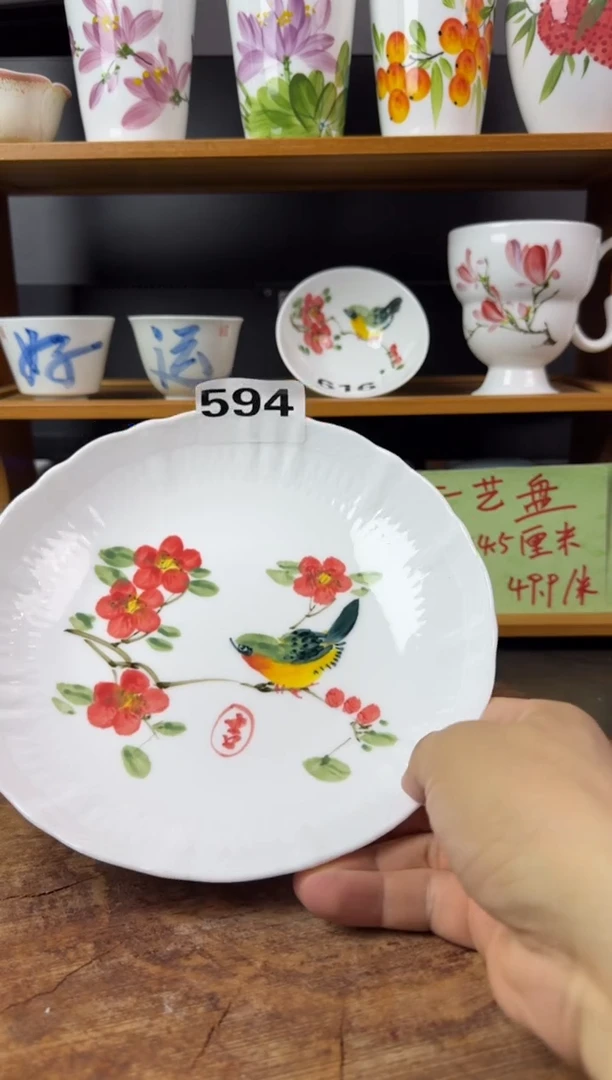 其他高温瓷（玉泥云艺盘）594