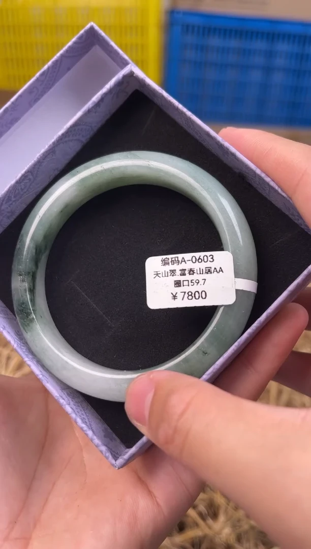 未镶嵌手镯石英质玉编码A0603