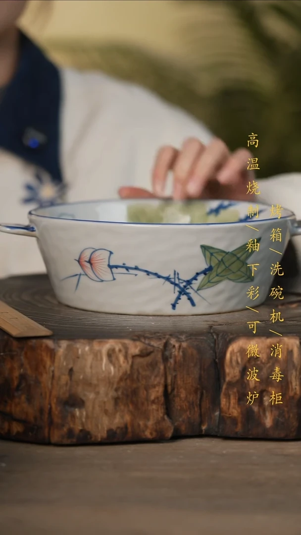 瓷片景德镇高温釉下彩可微波烤箱洗碗机