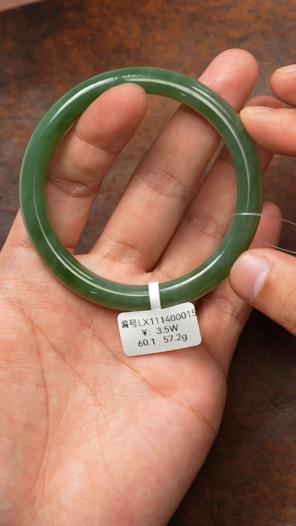 未镶嵌手镯和田玉60.1 LX