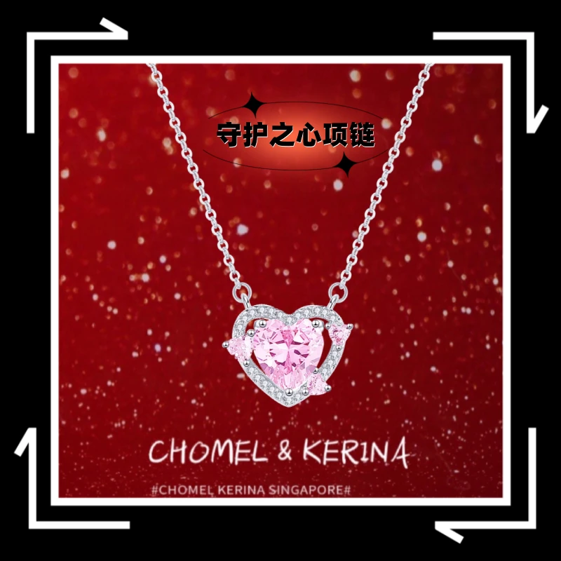 坠链均925银 「守护之心」爱心项链女小众设计锁骨链生日礼物送女友