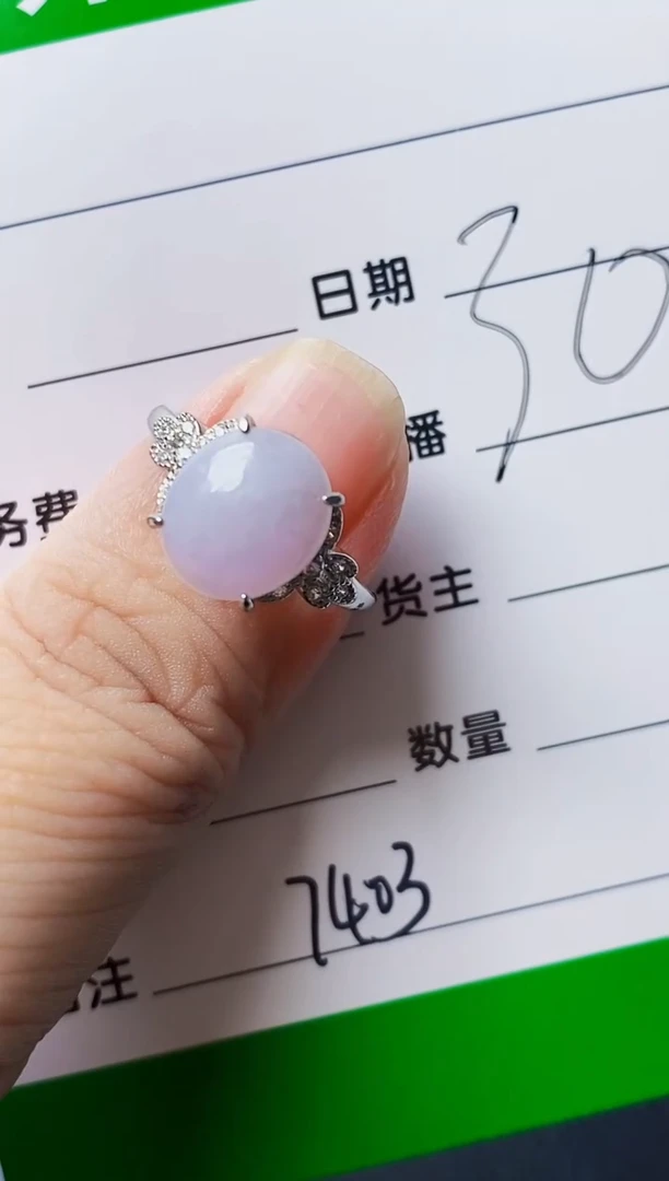 银S925镶嵌戒指翡翠7403
