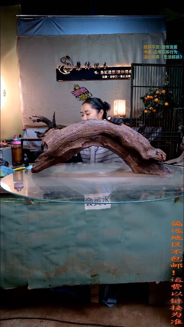 景沐沉木A968 80-16-30