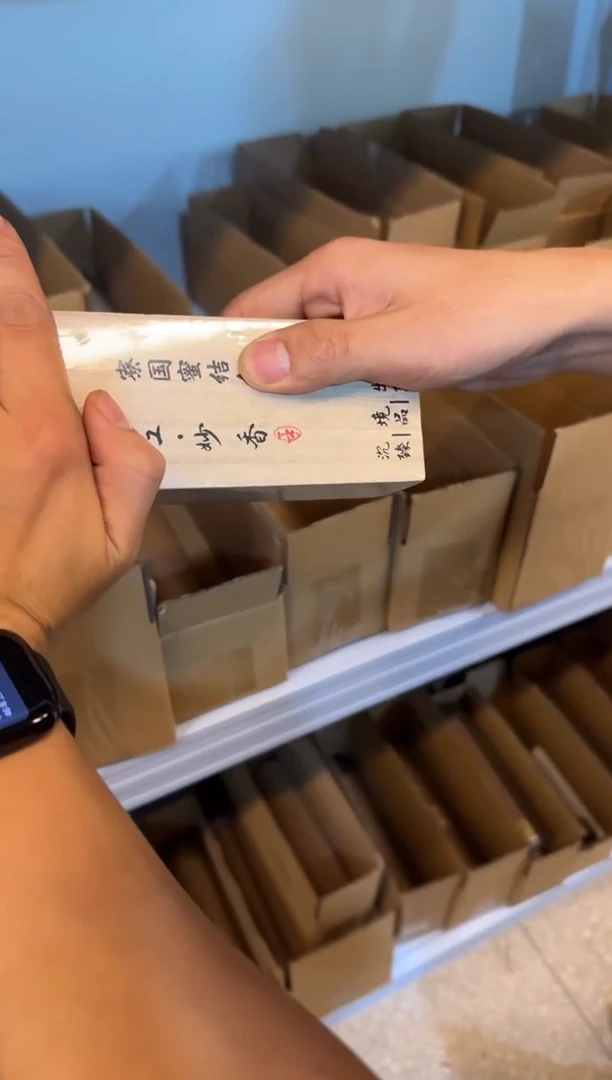 【闪购商品】线香31号 木盒