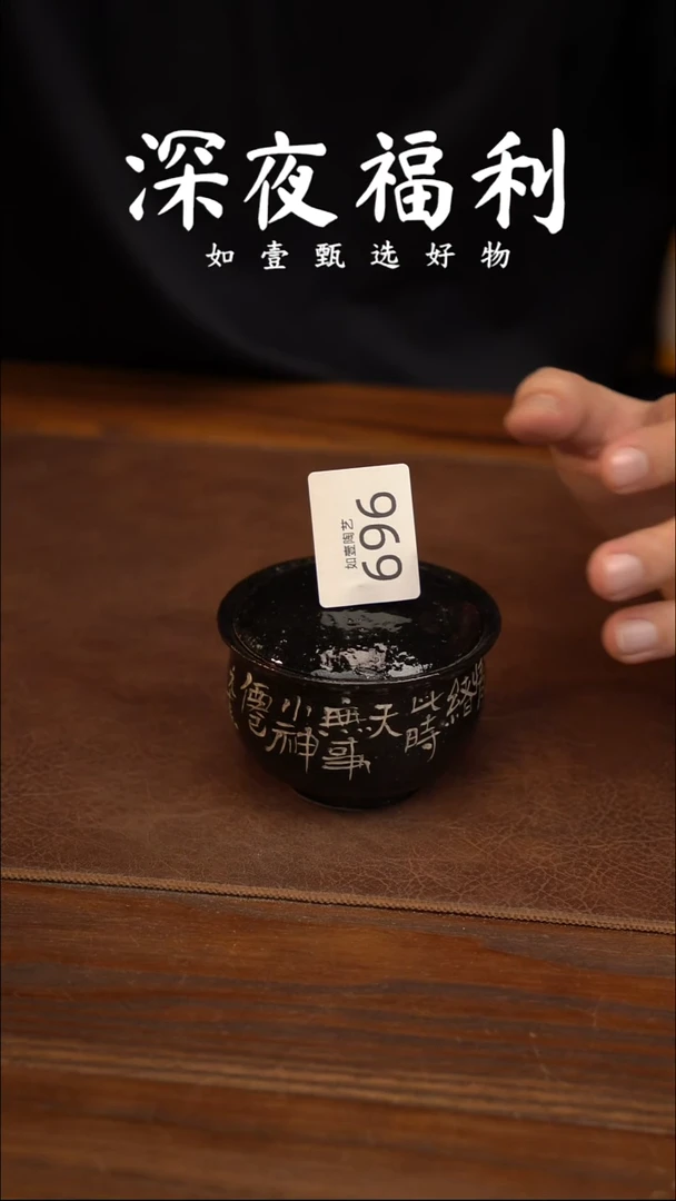 如壹陶艺甄选好物