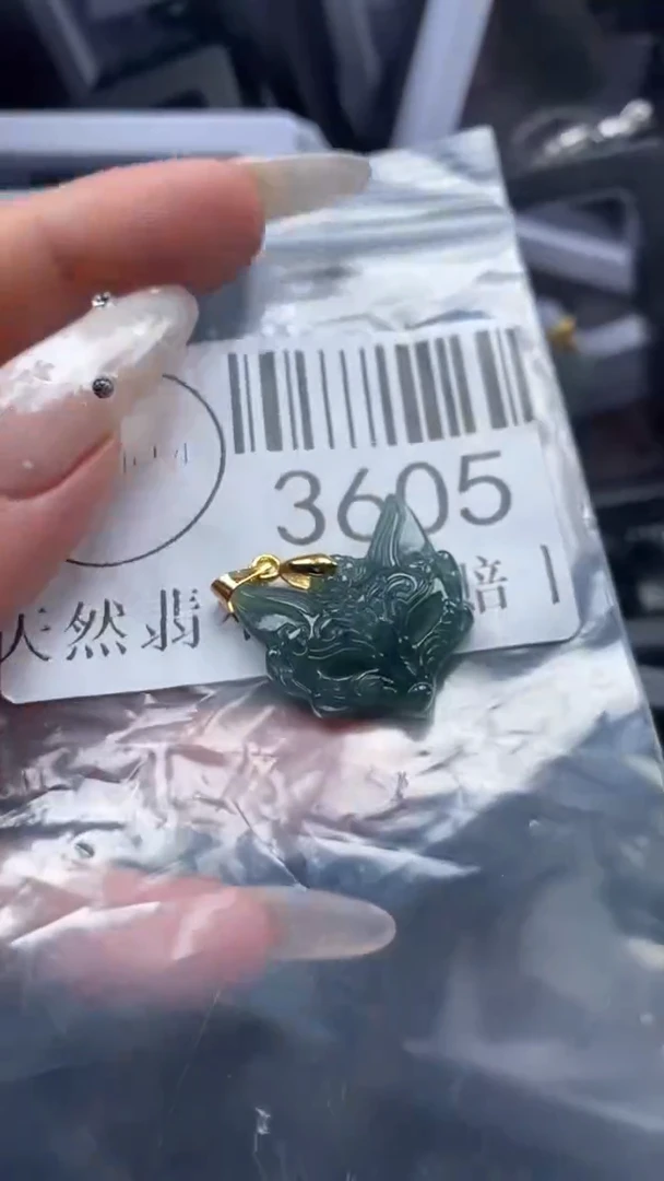 颈饰未镶嵌翡翠3605