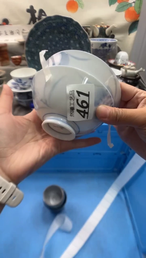 瓷片用****9461