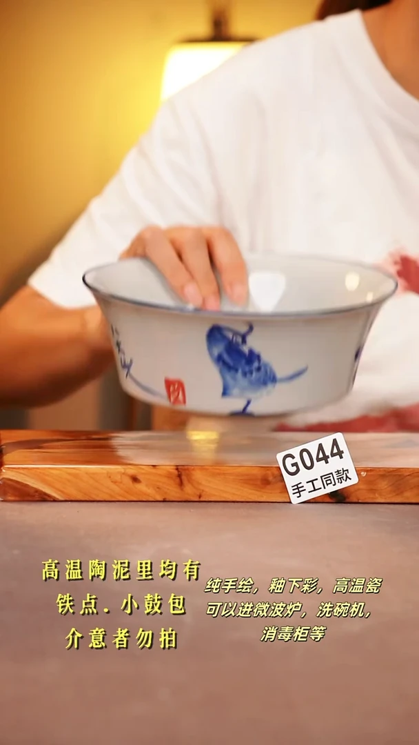 其他G044陶然集器瓷器