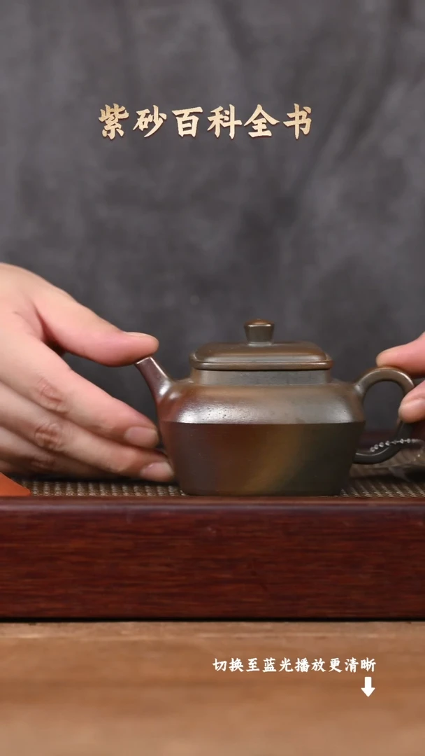 茶壶紫砂原矿紫砂
