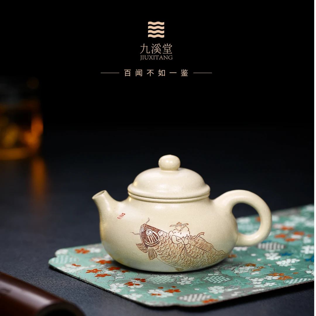 九溪堂 宜兴文人茶具 四号井本绿容天（刻鱼）270cc韩超