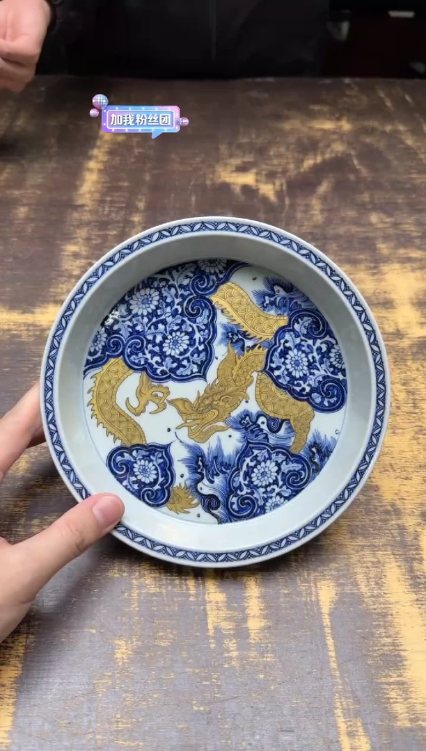 戏墨柴窑 金龙穿花折口壶承