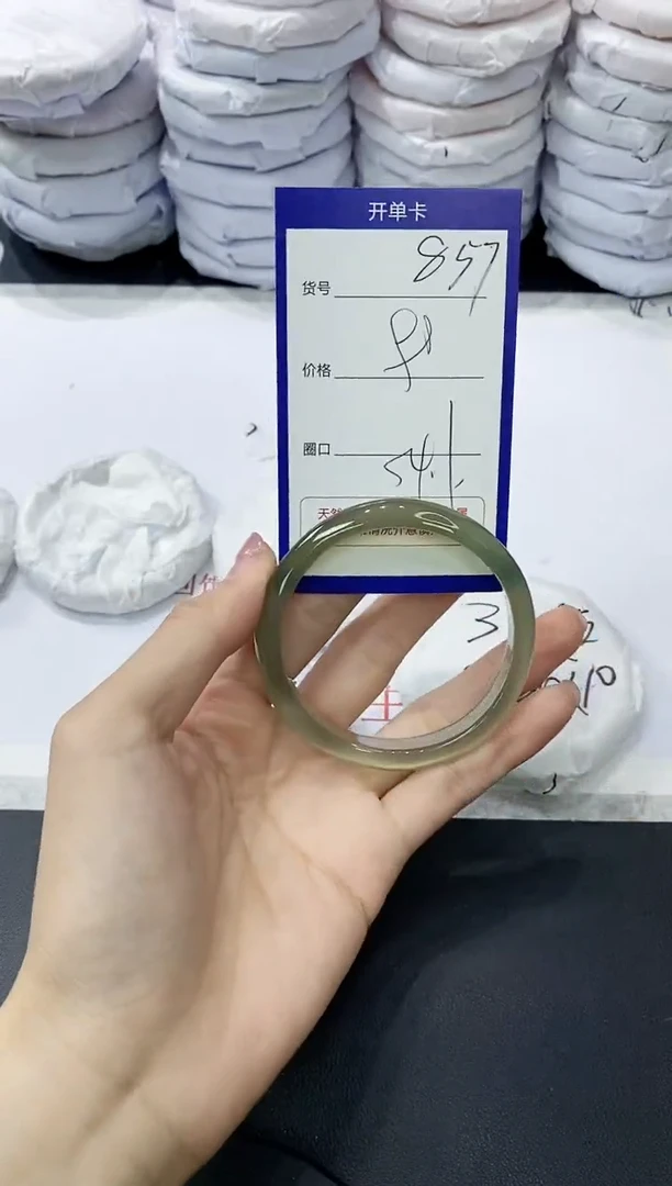 玛瑙/玉髓手镯未镶嵌857