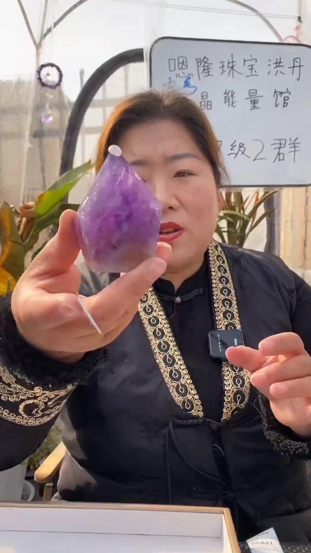 【闪购商品】紫晶柱子未镶嵌紫晶柱子D618（配灯）