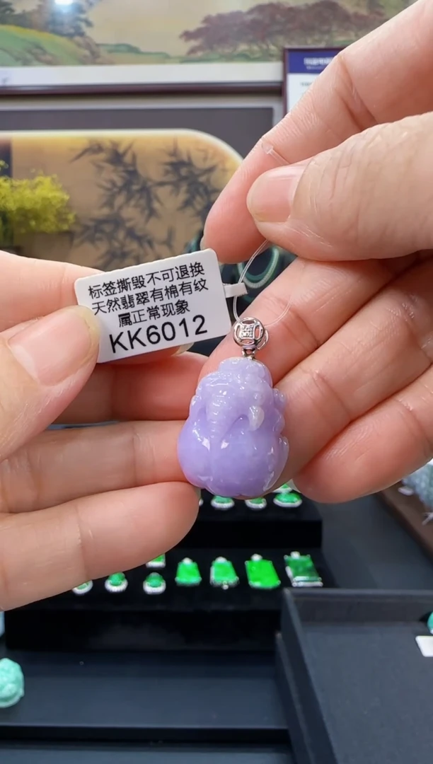 颈饰18K金镶嵌翡翠KK6012貔貅