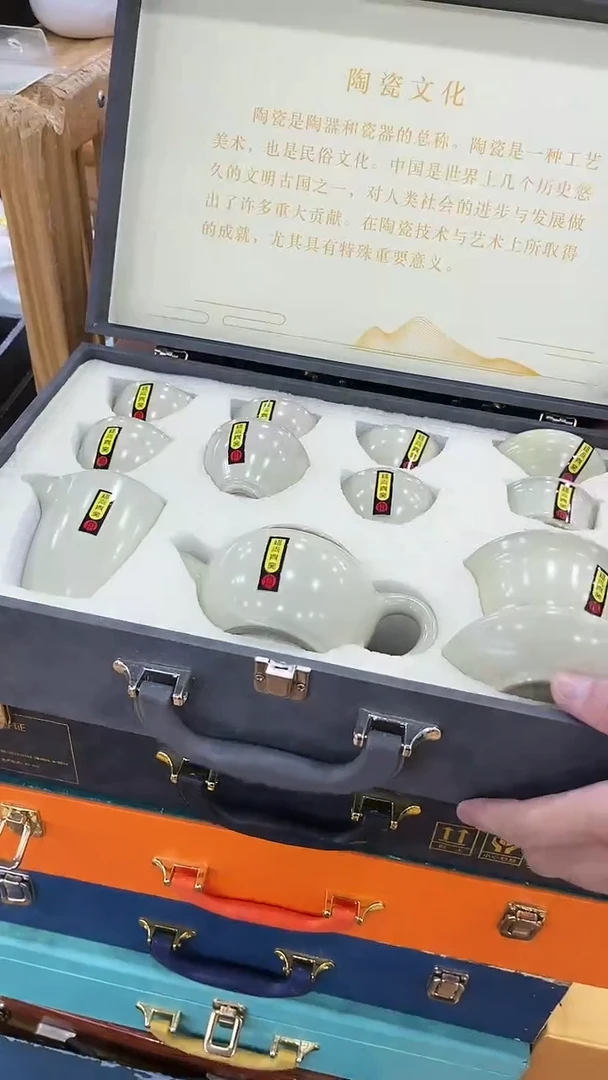 岩传茶具 岩传茶具@G-