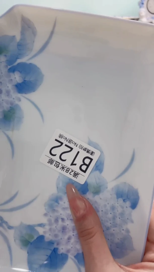 【闪购商品】B122***********