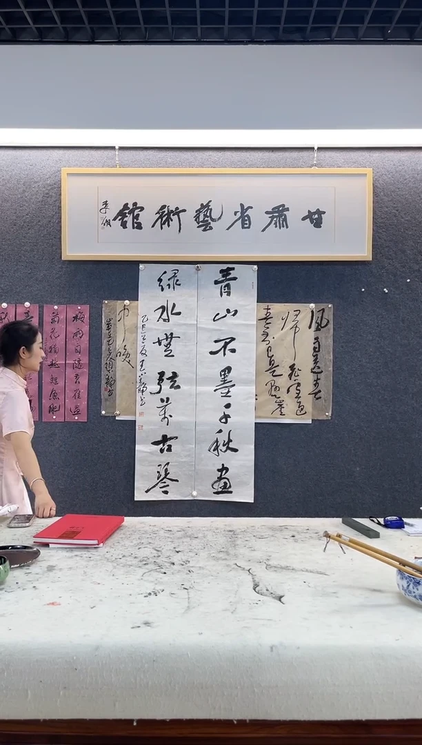 书法王小静青山绿水四尺对开对联