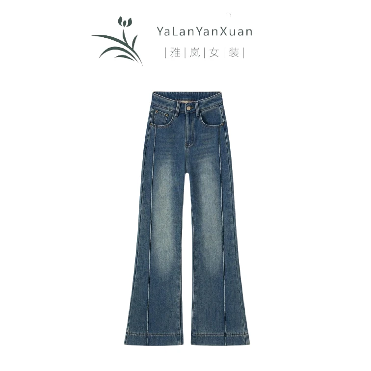 【雅岚女装】春夏季宽松长裤时尚洋气显瘦高腰阔腿微喇牛仔裤女休闲