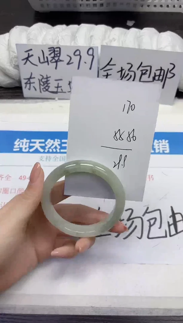 未镶嵌手镯石英质玉A170-55.56