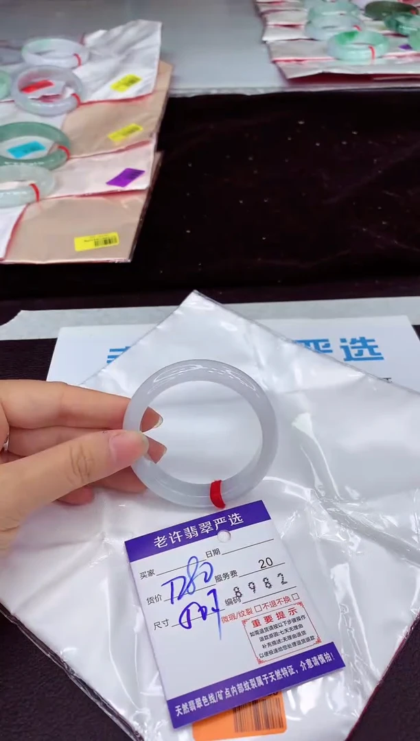未镶嵌手镯翡翠11