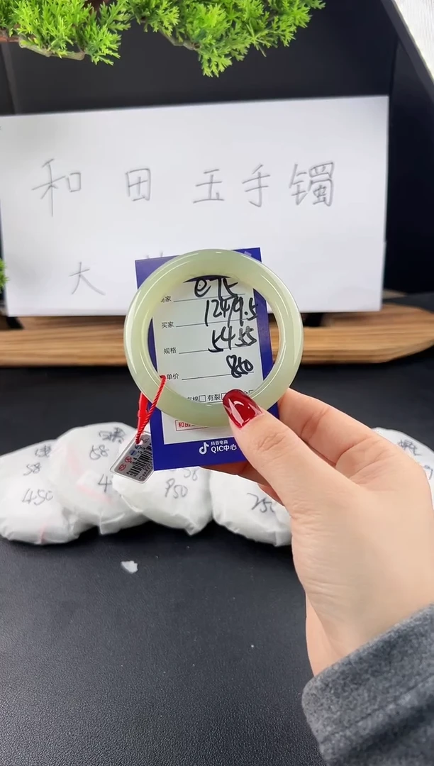 【闪购商品】和田玉手镯未镶嵌微色差e75