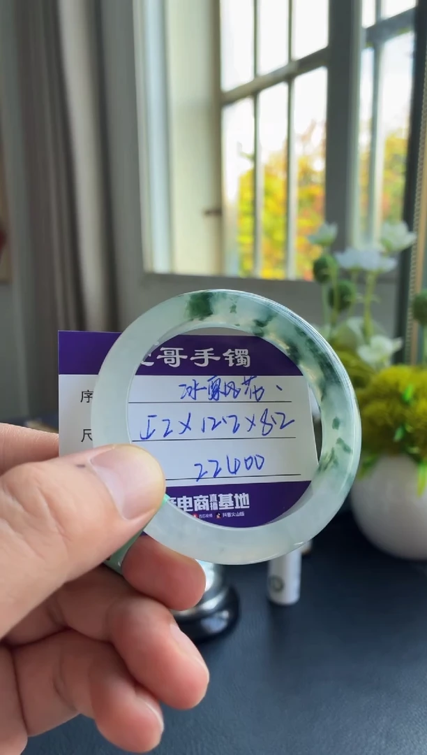 未镶嵌手镯翡翠翡翠手镯