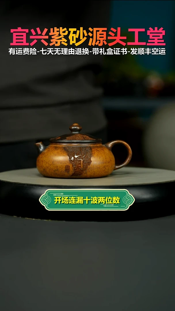 茶壶紫砂范青高温柴烧关山月寒江160CC