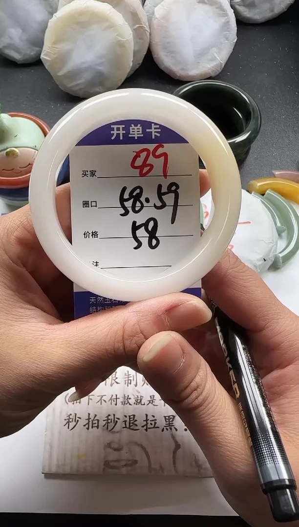 未镶嵌手镯石英质玉89