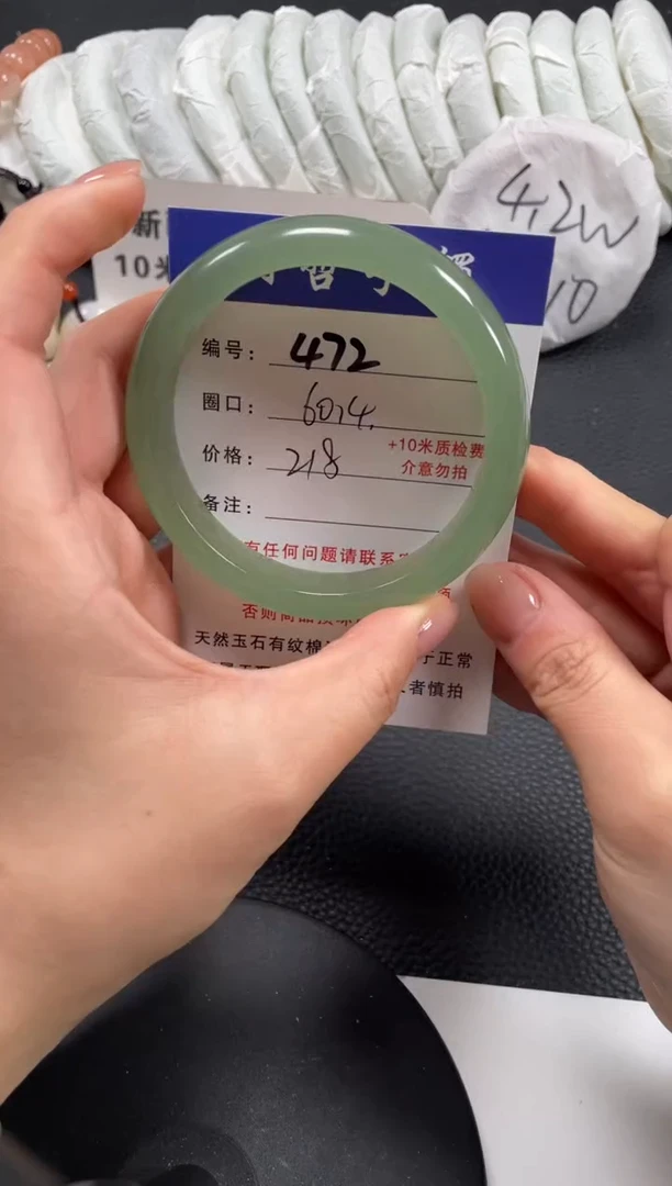 【闪购商品】石英质玉手镯未镶嵌60