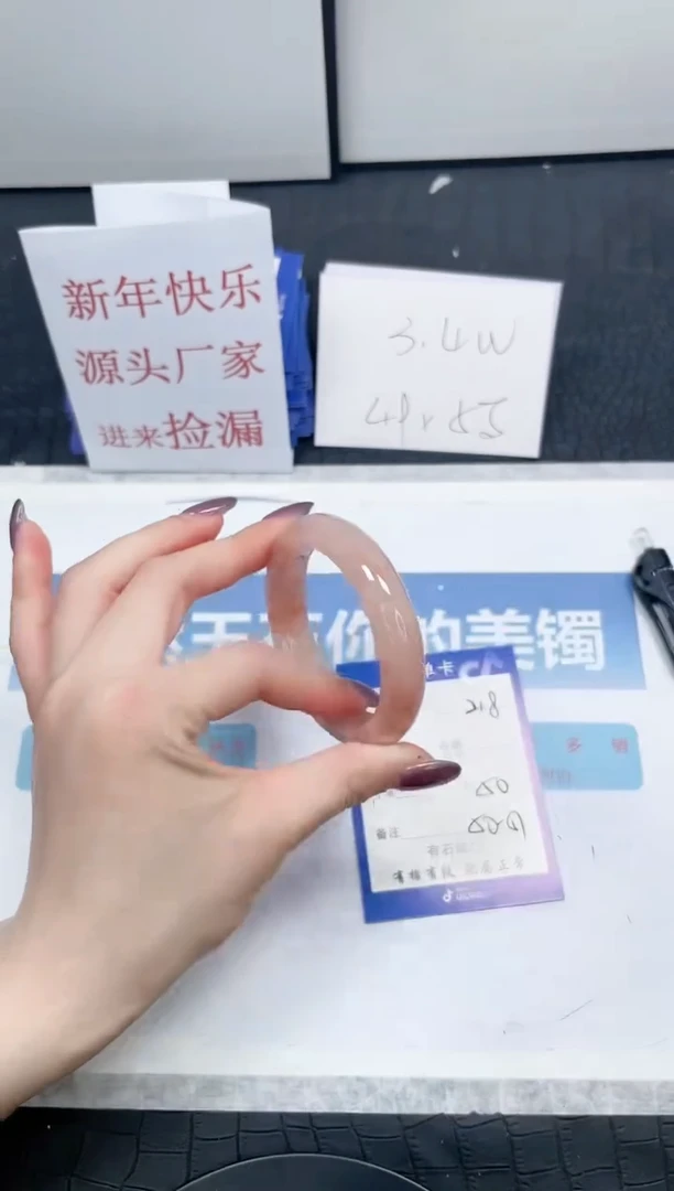 【闪购商品】石英质玉手镯未镶嵌218-56