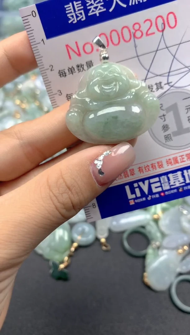 颈饰未镶嵌翡翠8200