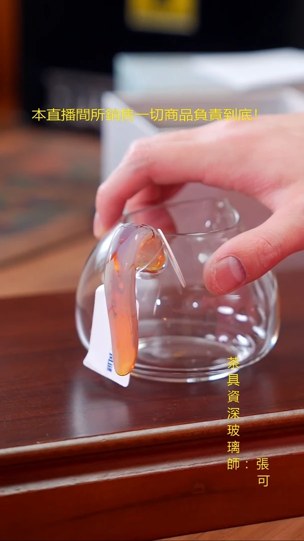 风谜清语茶海雅粉