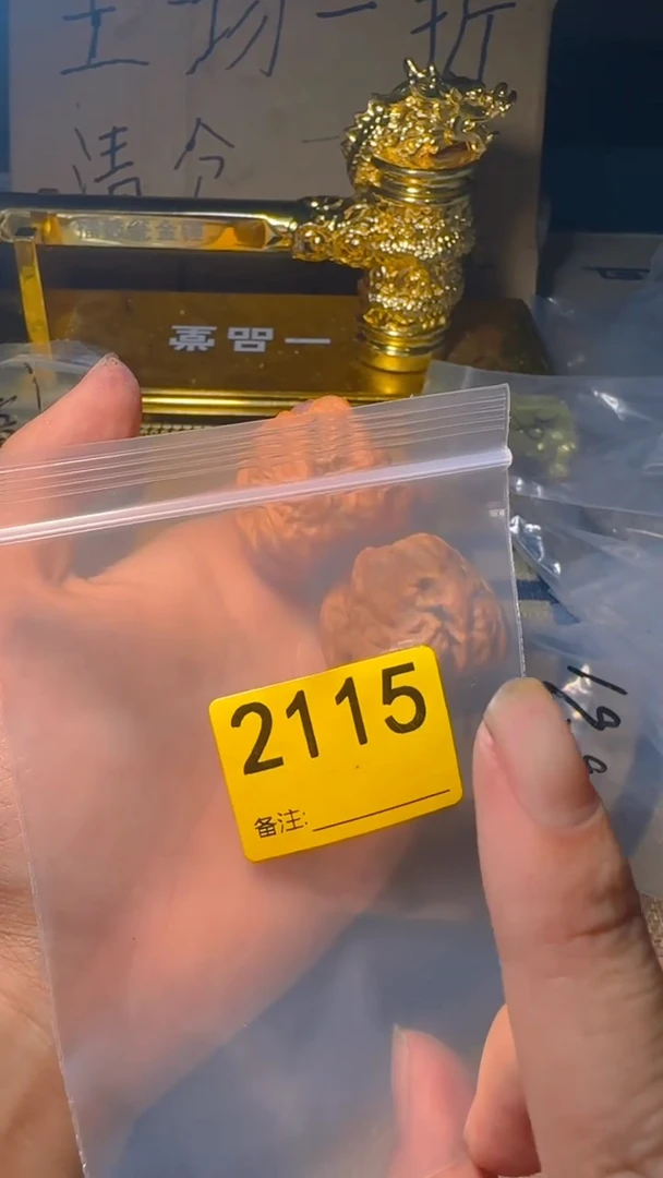 文玩核桃吊坠2115蛤蟆头 37尺