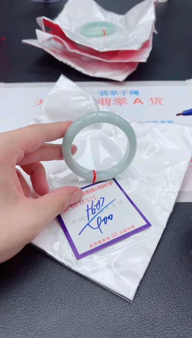 未镶嵌手镯翡翠111111111