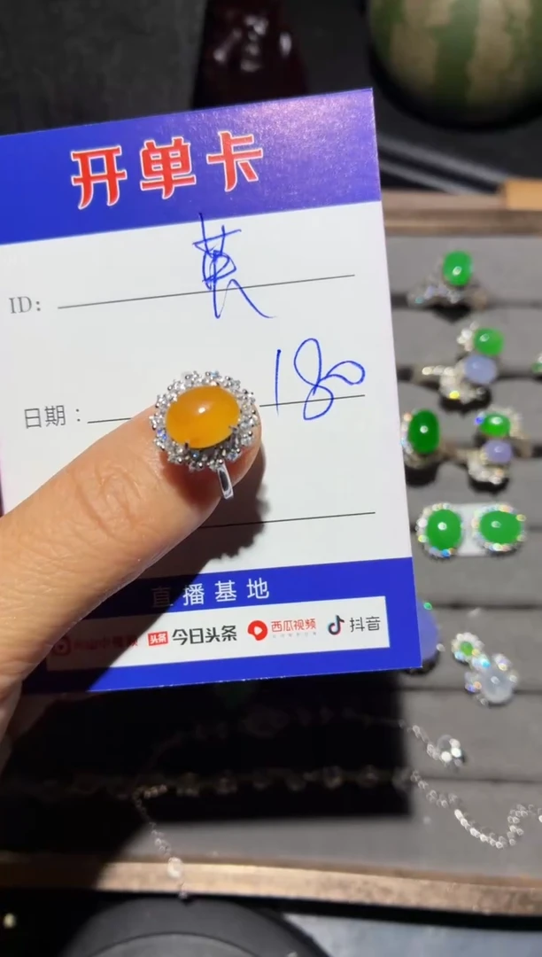 银S925镶嵌戒指翡翠鎣* 定向 鎣英
