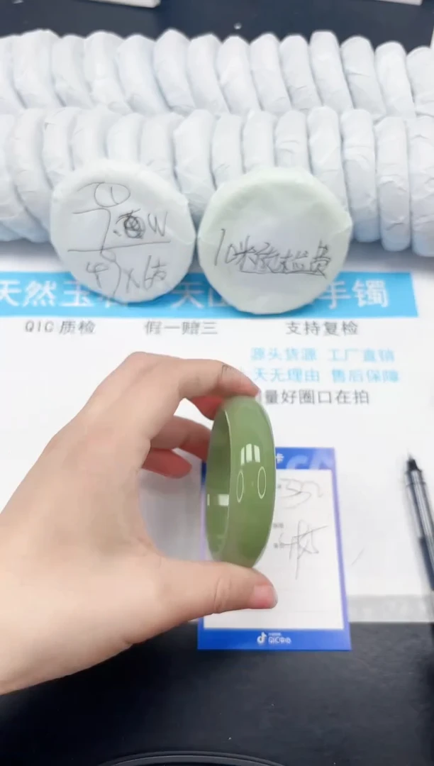 【闪购商品】石英质玉手镯未镶嵌332-56.3