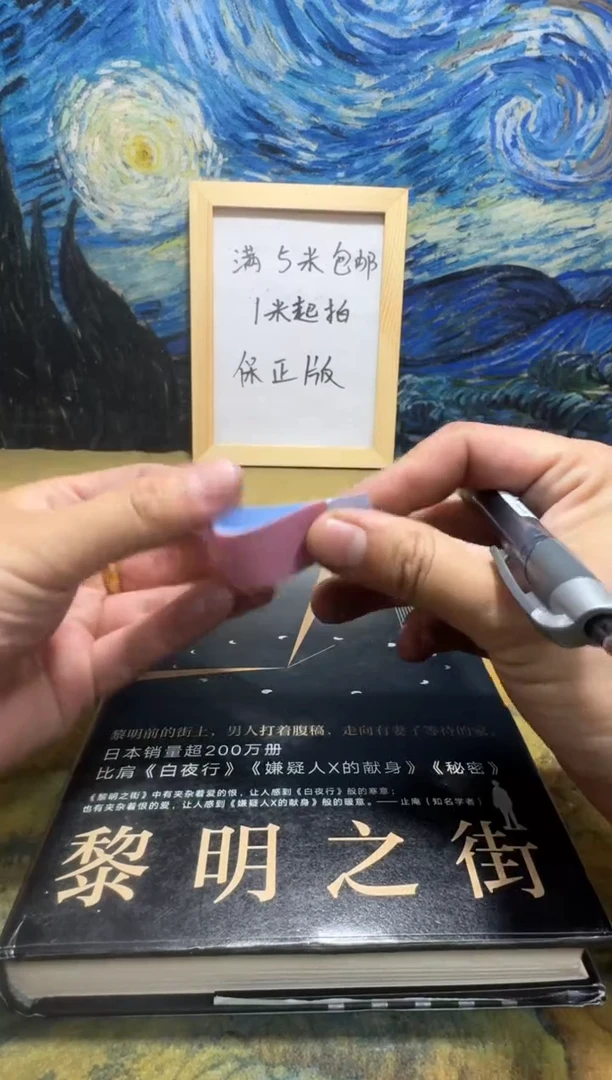 我****9永威直播下单链接
